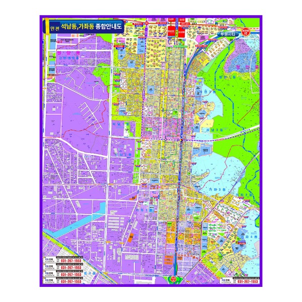 인천광역시 석남동 가좌동 종합안내도 소size 코팅형 80cmx100cm 서구 지도