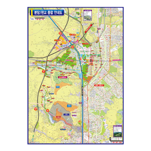 분당판교종합안내도 대size 코팅형 150cmx210cm 분당판교지도