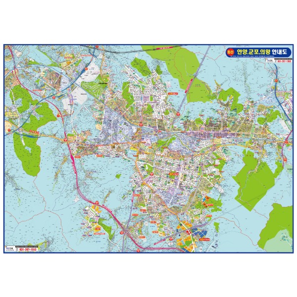 안양 군포 의왕 안내도 코팅형 210cmx150cm 안양 지도