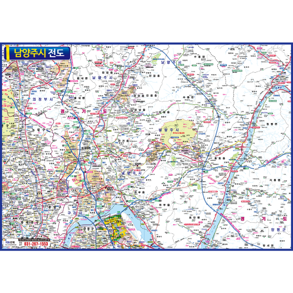 남양주시 전도 중size 코팅 150cmx110cm 남양주시지도