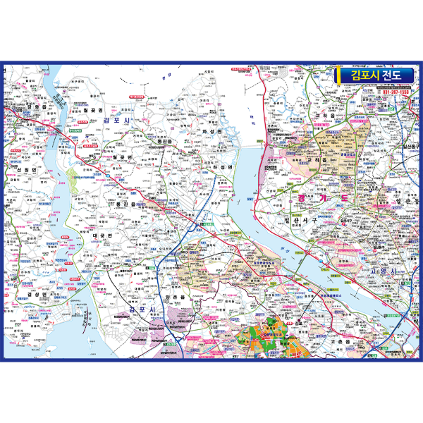 김포시 전도 대size 코팅형 210cmx150cm 김포시지도