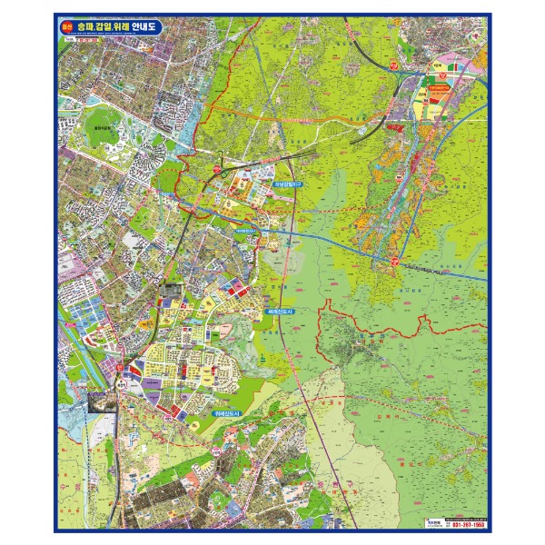 송파 감일 위례 안내도 코팅형 150cmx180cm 송파 지도