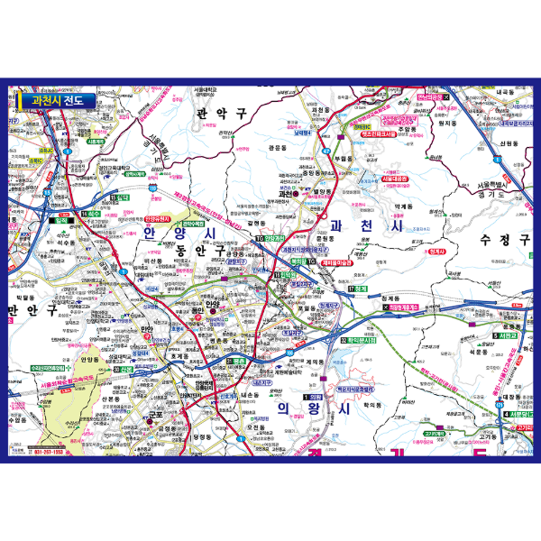 과천시 전도 대size 코팅 210cmx150cm 과천시지도