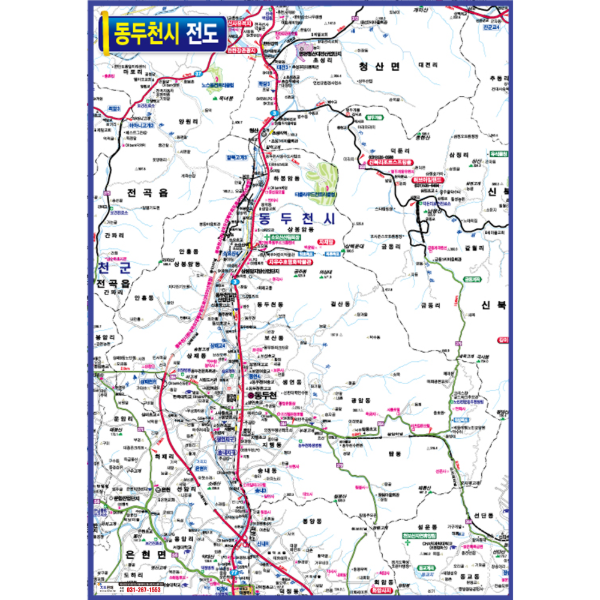 동두천시 전도 중size 코팅 110cmx150cm 동두천시지도