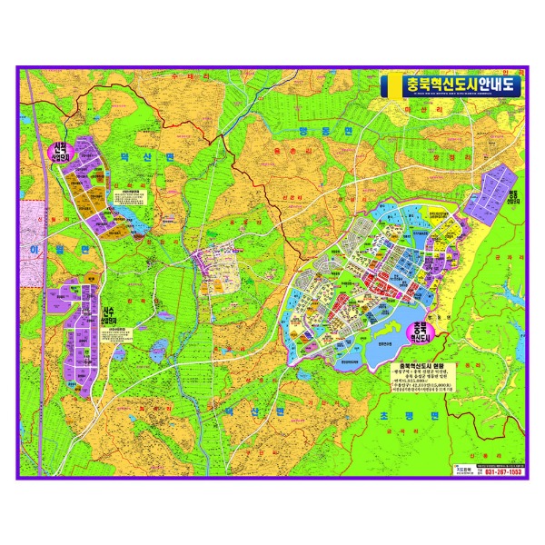 충북혁신도시 안내도 소size 코팅형 100cmx80cm 음성군 지도