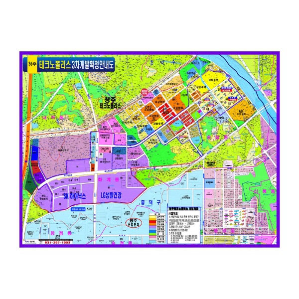 테크노폴리스3차개발확정 안내도 중size 코팅형 150cmx110cm 청주 지도