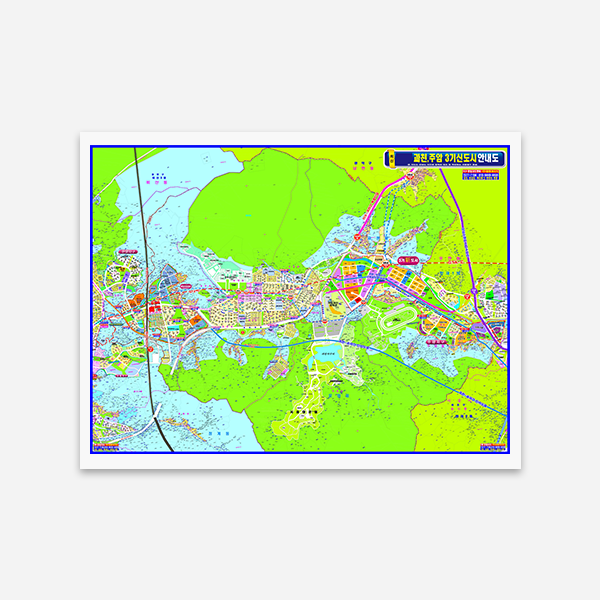 과천,주암3기 신도시 안내도 코팅형 180cmx150cm