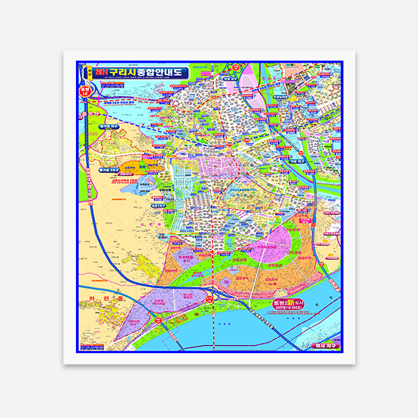 구리시 종합안내도 코팅형 중size 120cmx150cm