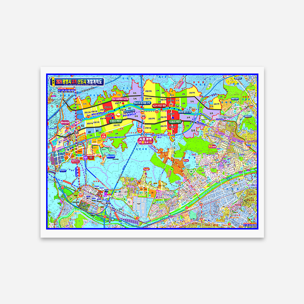 광명 3기 신도시 개발계획도 코팅형 대size 210cmx150cm