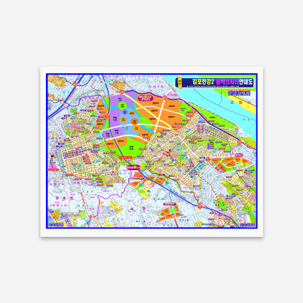 김포한강2 콤팩트시티 안내도 코팅형 180cmx150cm
