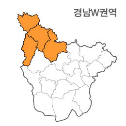 경상남도 경남 W권역 (1.거창군 2.함양군 3.합천군 4.전북 무주)