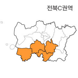 전라북도 전북 C권역 (1.고창군 2.정읍시 3.임실군 4.순창군)