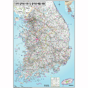 (제작사례) 지역별 입학생 배출 현황도 (대학교 맞춤지도)