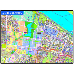 강서구 마곡지구 종합안내도 - 코팅형 