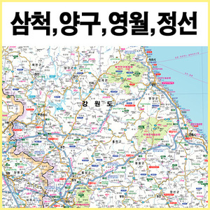 동해삼척태백시,양구군,영월군,정선군지도 (4종택1) A2사이즈