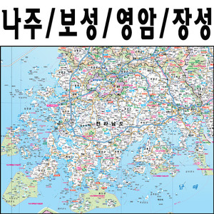 나주시,보성군,영암군,장성군(4종택1) A2사이즈