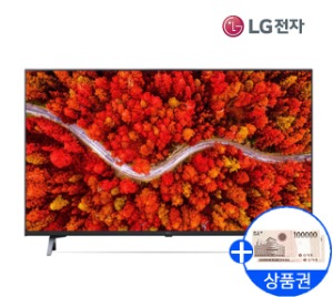 [LG]UHD TV 86인치