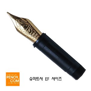 만년필 펜촉(FountainPen Nip)