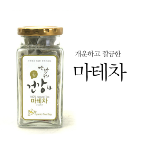 건강차 마테차(20티백)(GKD15450)