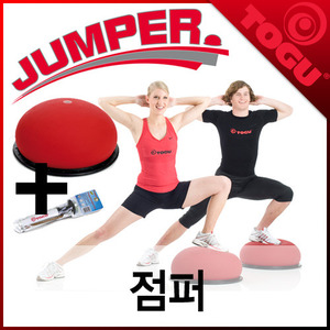 [필라테스의명가 독일TOGU]토구 점퍼(JUMPER)(VFH-0043)