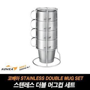 스텐레스더블머그컵세트_MugSET_컵4개,거치대1개_(1EA)(W276845)