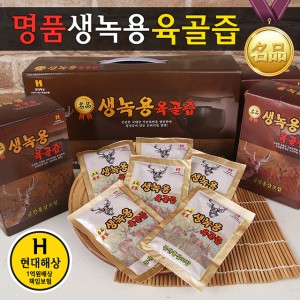 진품 생녹용 육골즙 70g-30포(W11BCD0)