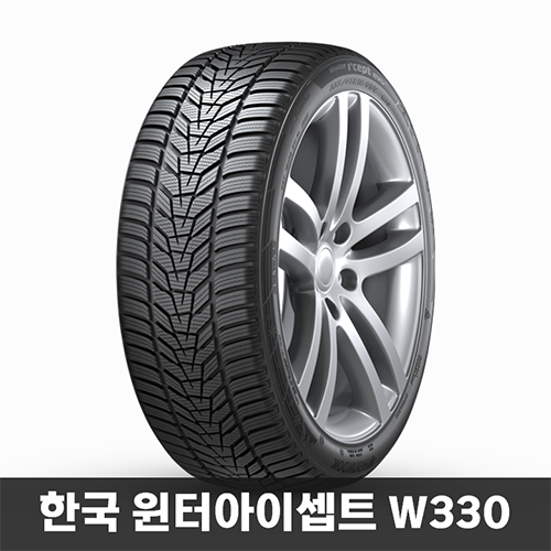 윈터아이셉트 프리미엄 Winter i*cept evo3 (W330) (305/30R20)