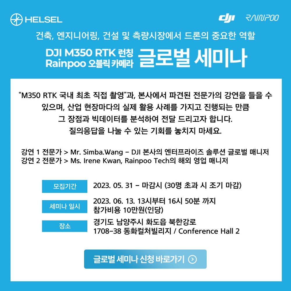 엑스캅터 공지사항 | 무이자 할부 이벤트