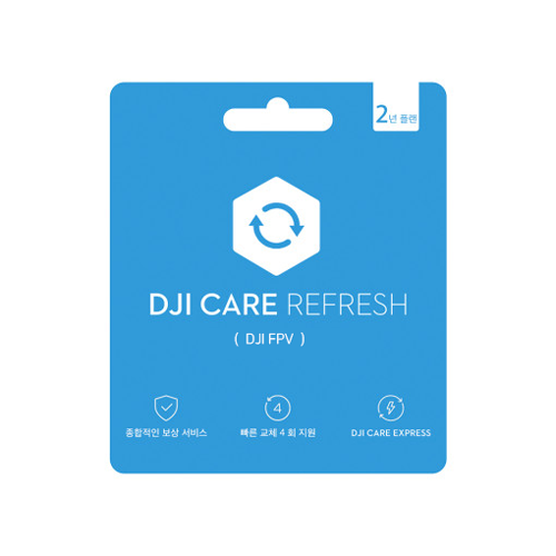 DJI FPV 케어 리프레쉬 2년 플랜 (DJI FPV Care Refresh 2-Year Plan)