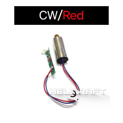 [갤럭시비지터3 부품] CW motor Red LED light (NE400863)