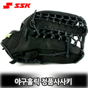 『입문용 강추』[SSK 사사키 외야수 야구글러브 12.75인치 ALL NINE-117K(BLACK) 