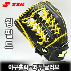 SSK 사사키 [좌투용]윙필드 외야수 야구글러브 WINGFIELD TOG131i-9040 