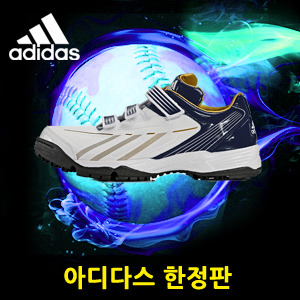 아디다스인조잔디화 야구화 잔뽕화 [ADIDAS] G66816 adizero JP Trainer 3 아디제로 JP 트레이너 3 인조잔디화 