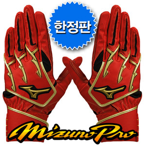 MIZUNO프로배팅장갑04162[적] 미즈노프로 배팅장갑 베팅장갑 야구장갑