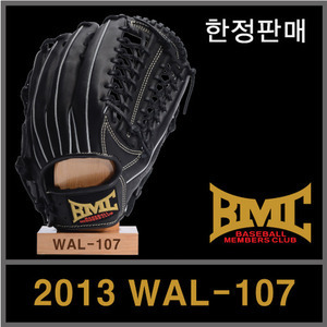 2013 BMC LV3-WAL-107 좌투/우투 외야수 야구글러브