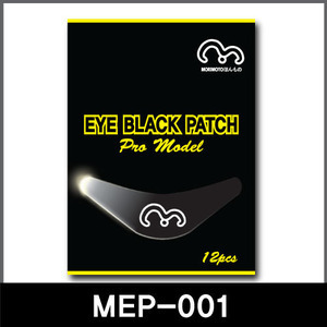 모리모토 햇빛 패치  EYE BLACK PATCH 야구용품