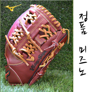 MIZUNO빅토리스테이지글러브764[로브:우투] 미즈노 내야수 야구글러브