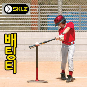 [SKLZ] 스킬즈 360도 회전 야구티배팅기