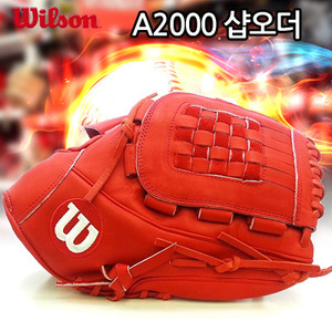 상품 상세 정보 상품명 [WILSON] WSA샵오더 윌슨A2000글러브 ASO 12인치 (레드) 바스켓웹, DFS  윌슨글러브 야구글러브