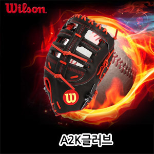 윌슨글러브[WILSON] WTA2KK2BB32800 윌슨A2K글러브 1613A GLOVE 글러브 검적