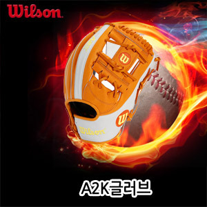 윌슨글러브[WILSON] 윌슨A2K글러브 1787F ALL STAR PROMOTION BBG 글러브 11.75인치 내야수용