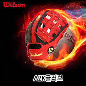 윌슨글러브[WILSON] 윌슨A2K글러브 DW5C ALL STAR PROMOTION BBG 글러브 11.5인치 내야수용