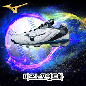 미즈노포인트화MIZUNO포인트인조잔디화146014[흰곤]