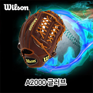 윌슨a2000글러브 [WILSON] WTA20RB15CJW A2000 CJW BBG 글러브 12인치 투수올라운드용 