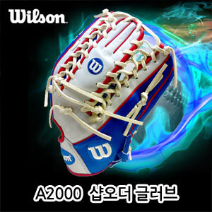 윌슨a2000글러브 [922] [WILSON] 2015 WSA샵오더 A2000 OT6 12.75인치 (청/백)