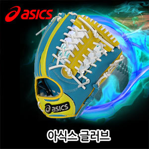 아식스글러브 [ASICS] BGRDDA (4177) ST1 GLOVE 글러브 11.5인치 내야수용 우투 좌투(A-9-8-FF)