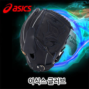 다르빗슈글러브 [ASICS] BGJDPR (50) PROFESSIONAL GLOVE 글러브 11.5인치 투수올라운드용 유소년용 