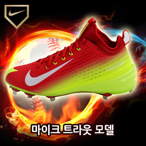 나이키야구화 징야구화 [NIKE] NIKE LUNAR VAPOR TROUT (레드/볼트) 654853_617  