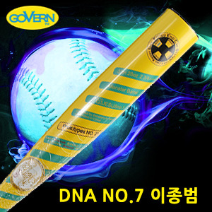 거번배트 이종범배트  [SAMPANY] 샘퍼니 거번 레전드 GOVERN LEGEND DNA NO.7 Son of Wind 이종범 (33/28, 32/27) 컨트롤드 