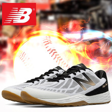 [NewBalance] 뉴발란스인조잔디화 80v3 화이트 골드